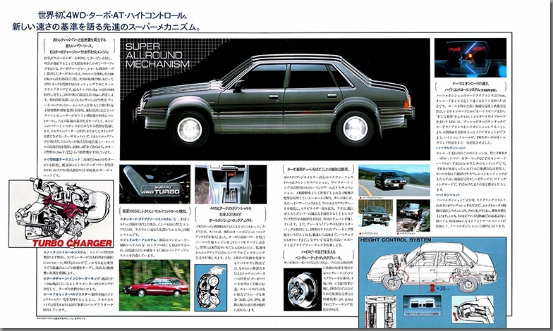 郵送買取 新品5台以上送料無料キャンペーン中！！  With Play LEGACY シリーズ レオーネ4WD NEW RS-昭和58年10月発行 財布・ケース・小物入れ